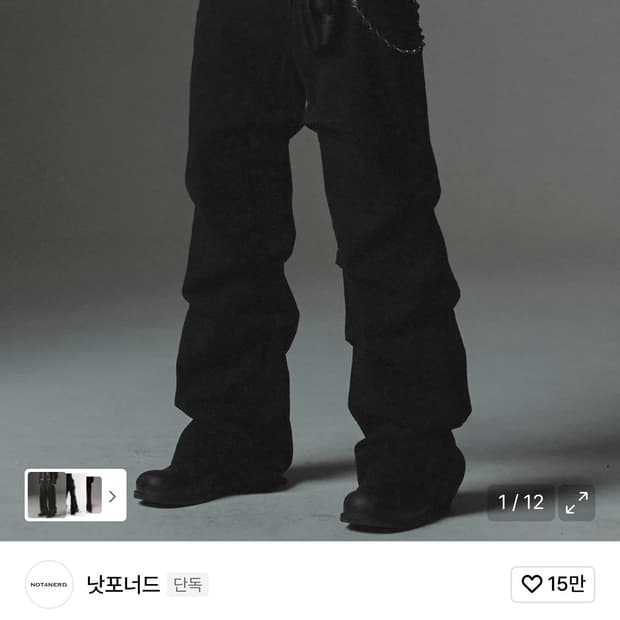 낫포너드 플레어 핏 코튼 팬츠 블랙 L사이즈