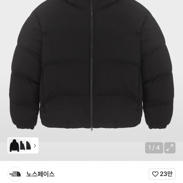 xxl)노스페이스 프리무브rds 패딩