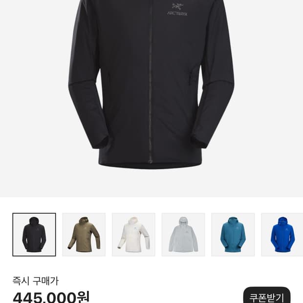 아크테릭스 아톰sl