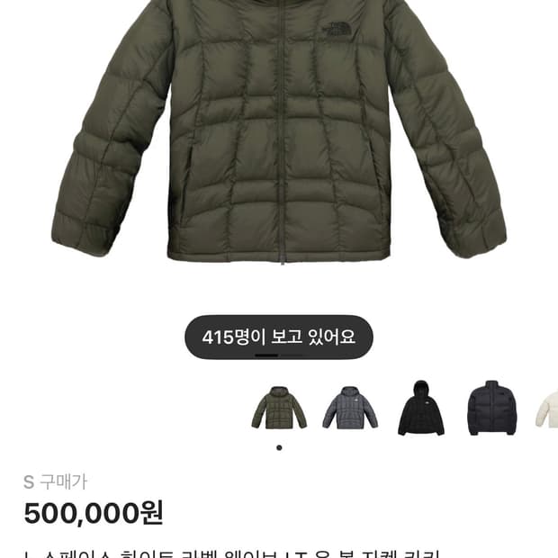 노스페이스 화이트 라벨 웨이브 LT 온 볼