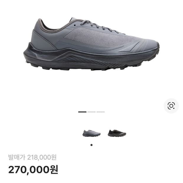 해칭룸 데상트 260