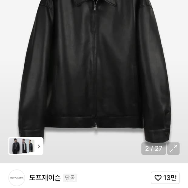 도프데이슨 오버핏 비건레더 싱글자켓