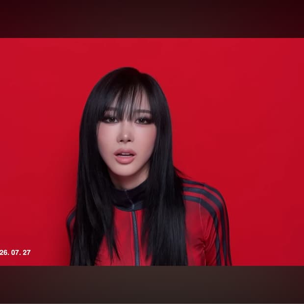 (에스파 지젤,코르티스 주훈)아디다스 x 아바바브 트랙탑
