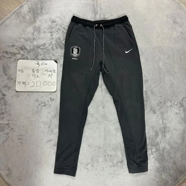 나이키 국대조거팬츠