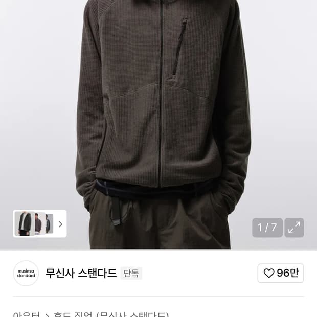 시티 레저 바라클라바 후디드 집업 머드 그레이 색상 L사이즈 구합니다!