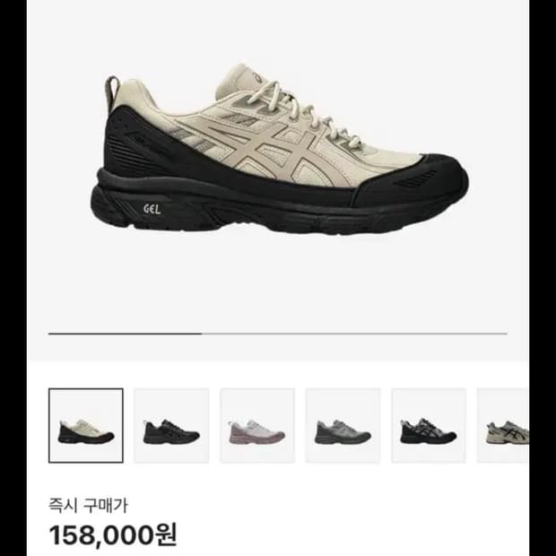 아식스 젤 벤쳐 6 쉴드 블랙 페더 그레이