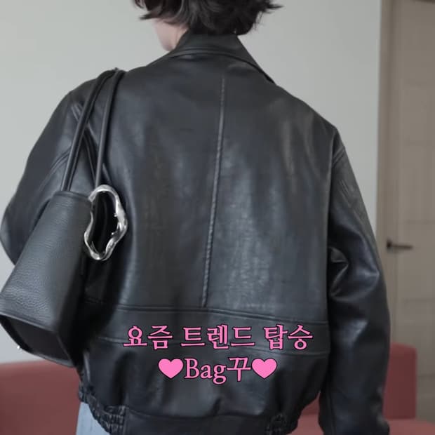 호와스 누빔 가죽자켓