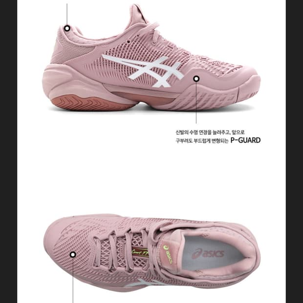 아식스 코트 FF3 여성 남성 테니스화