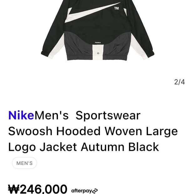 나이키 Windrunner Trademark 빅스우시자켓