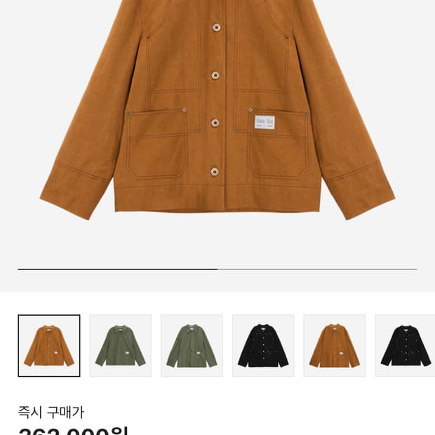 마뗑킴 카펜터 워크자켓 카멜