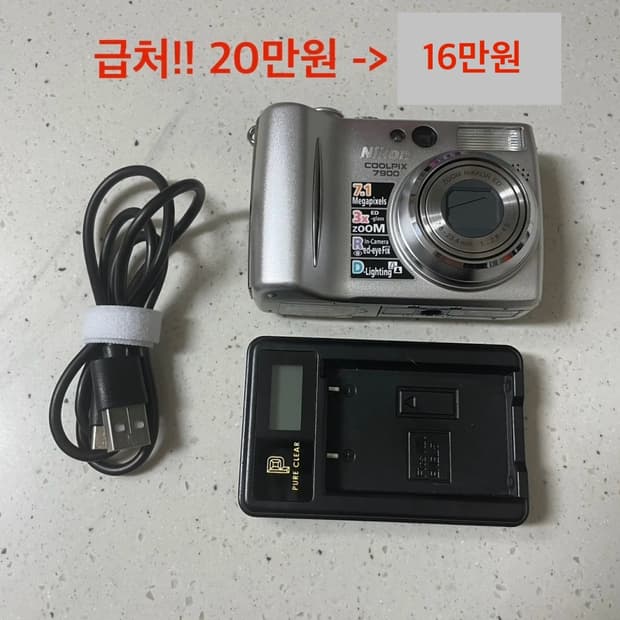 가격 고정) 니콘 쿨픽스 7900 디지털 카메라 (작례 있음)