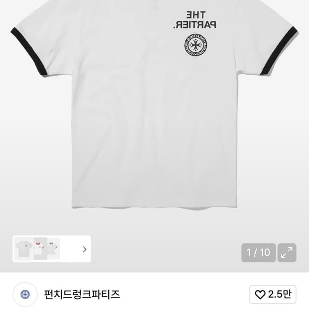 펀치드렁크파티즈 링거티 2