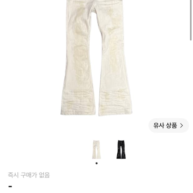 언더마이카 글레이셜 1사이즈