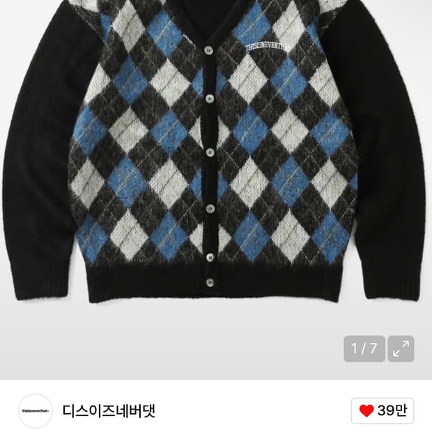 디스이즈네버댓 아가일 가디건 Argyle Cardigan Black L