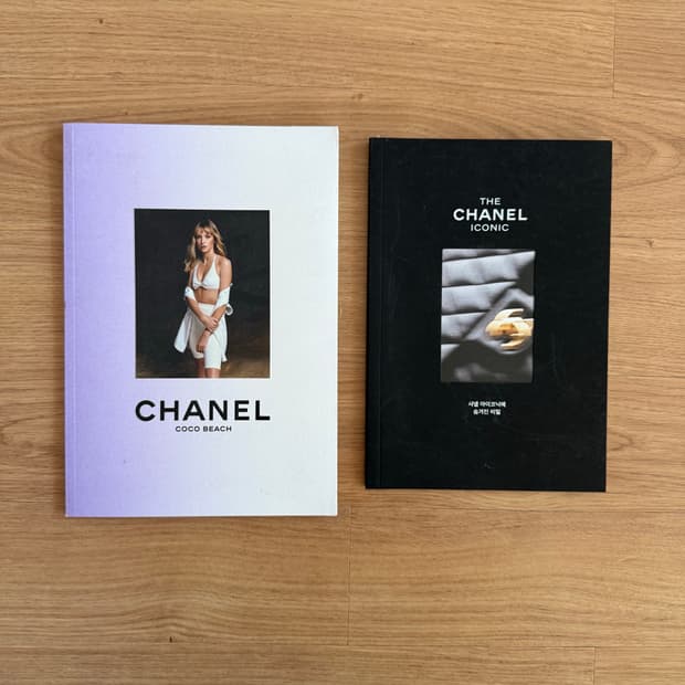 샤넬 21년 룩북 2권 일괄