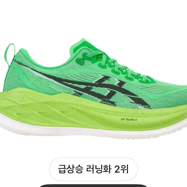 슈퍼블라스트2 에키덴 280