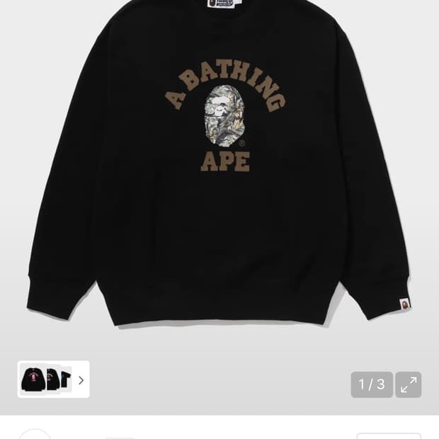 베이프 트리 엣지 카모 콜리지 릴렉스드 핏 크루넥 스웨트셔츠 XL