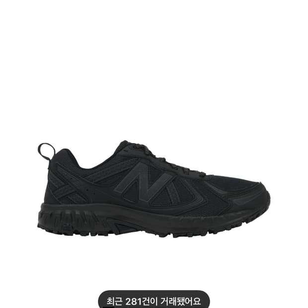 뉴발란스 410v5 블랙 - 2E 와이드