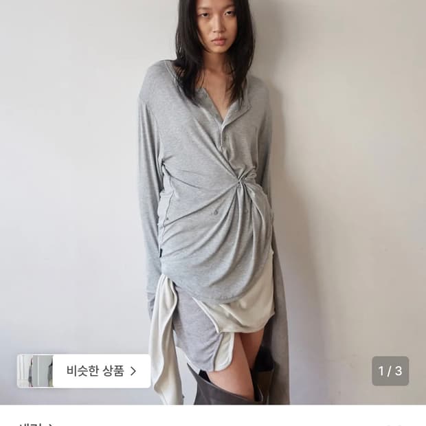 세릭 Button Henley Neck Top _ Gray