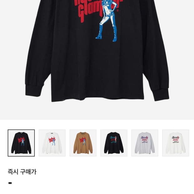 히스테릭글래머 롱슬리브