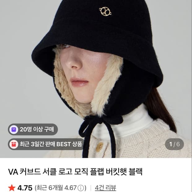 바잘 varzar 버킷햇 새상품