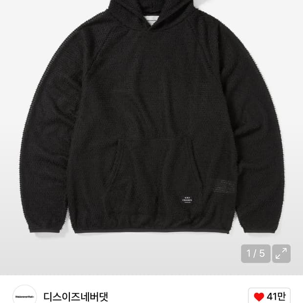 디스이즈네버댓 알파 폴라텍 후디 xl