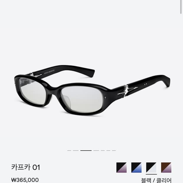 (새상품) 젠틀몬스터 카프카01