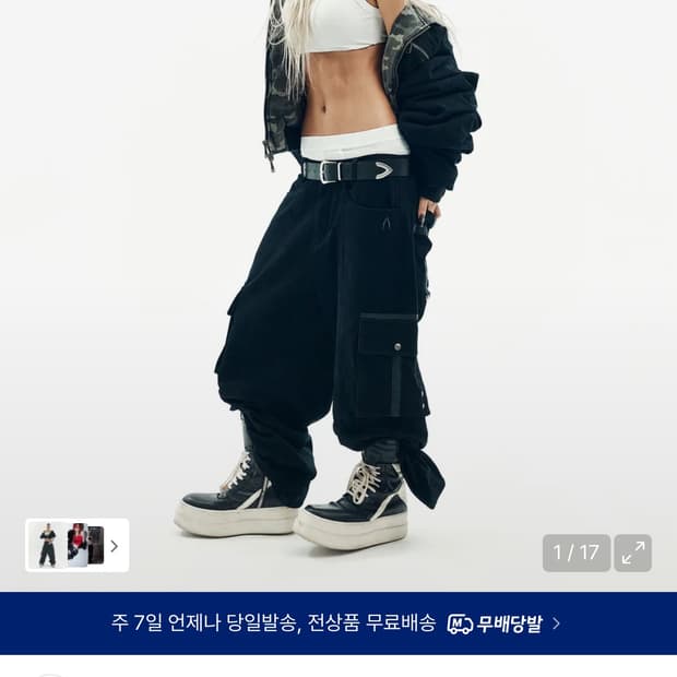 아캄 다영 니핀턱 블랙카고팬츠 Knee Pin-Tuck Cargo