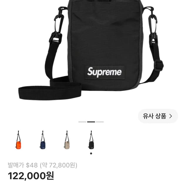 슈프림 폴라텍 슬링백 블랙