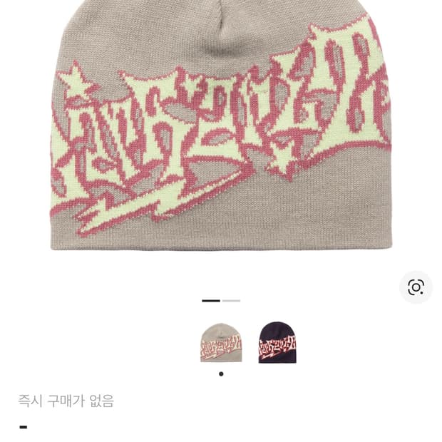 칼하트 26ss 신상 비니