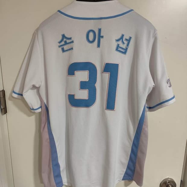 L NC 다이노스 클러치 손아섭 유니폼