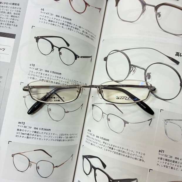 AIR FIT 에어핏 언더림 티타늄 일본 안경