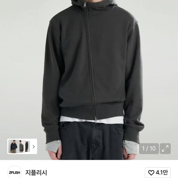 zplish 지플리시 후드집업