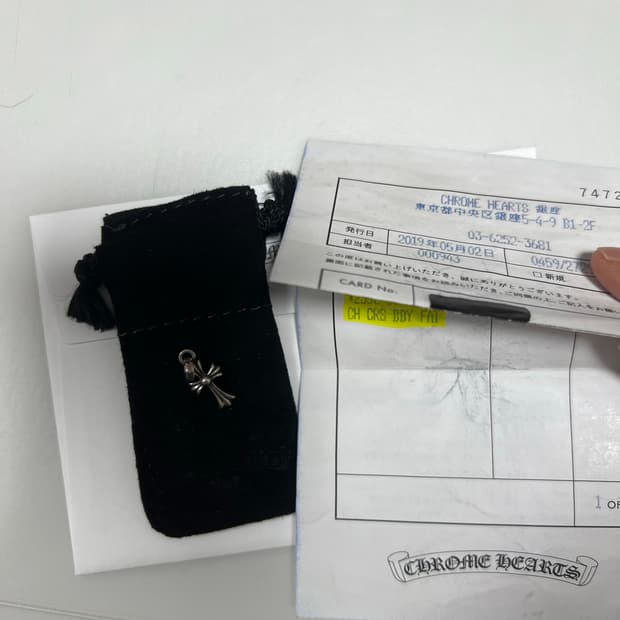 크롬하츠 베이비팻 펜던트 