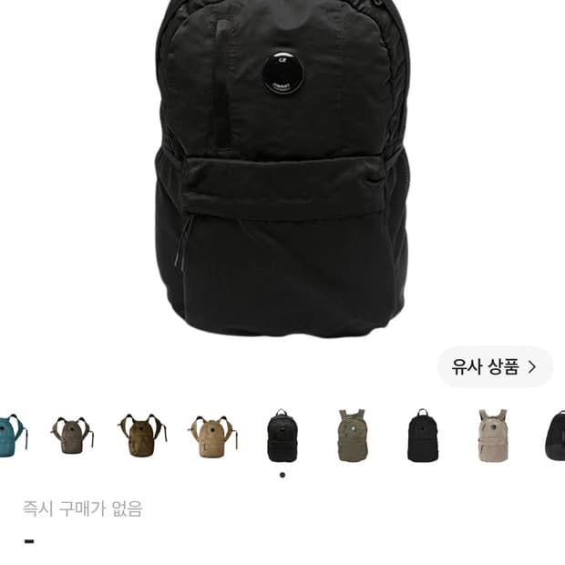 Cp컴퍼니 렌즈 구해요