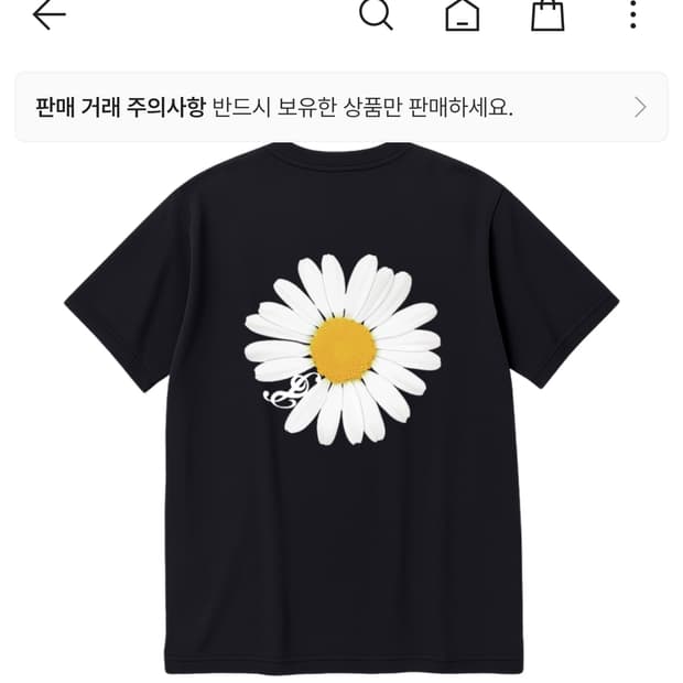 피스마이너스원 mama 반팔 검정 xl