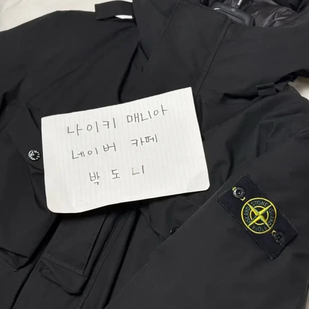 [m] 21fw 스톤아일랜드 립스탑 고어텍스 패딩 블랙