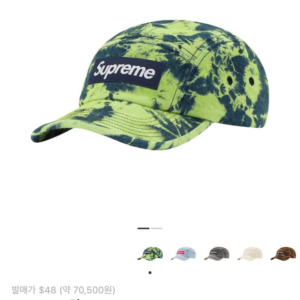 슈프림 데님 다이드 그린 박스로고 캠프캡 모자 22FW