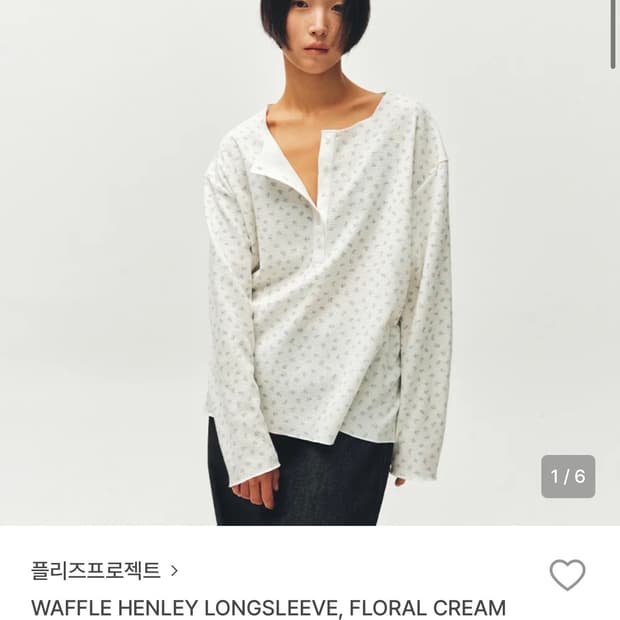 플리즈프로젝트 와플 롱슬리브