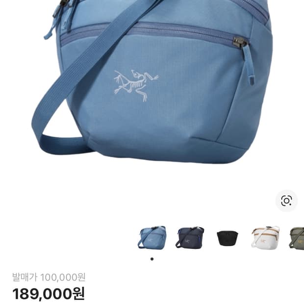 아크테릭스 맨티스 2 웨이스트팩 스톤 워시