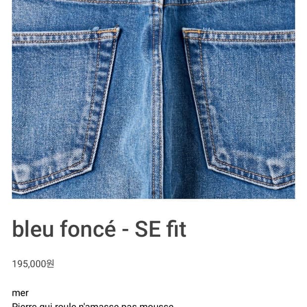 Mudule mer bleu fonce - SE fit