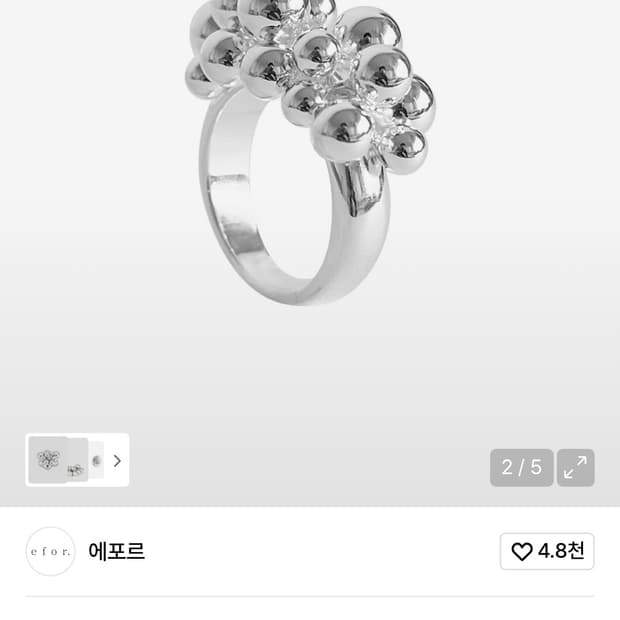 에포르 버블 링 17호