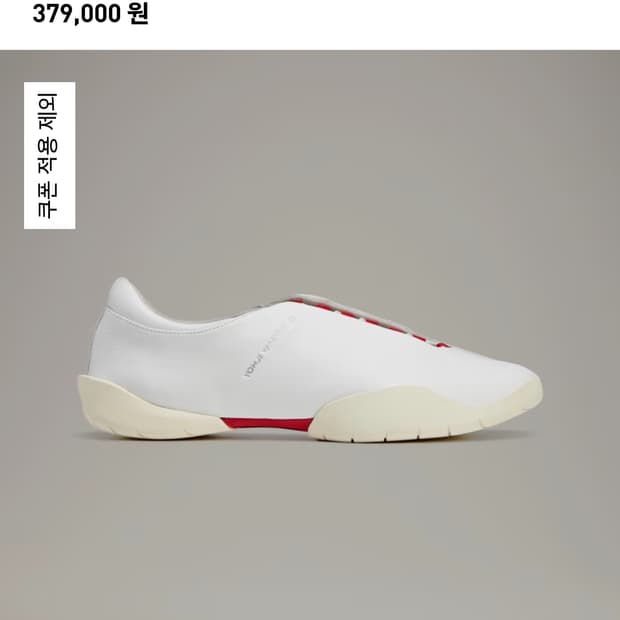 (새상품)y-3 regu 메리제인 240