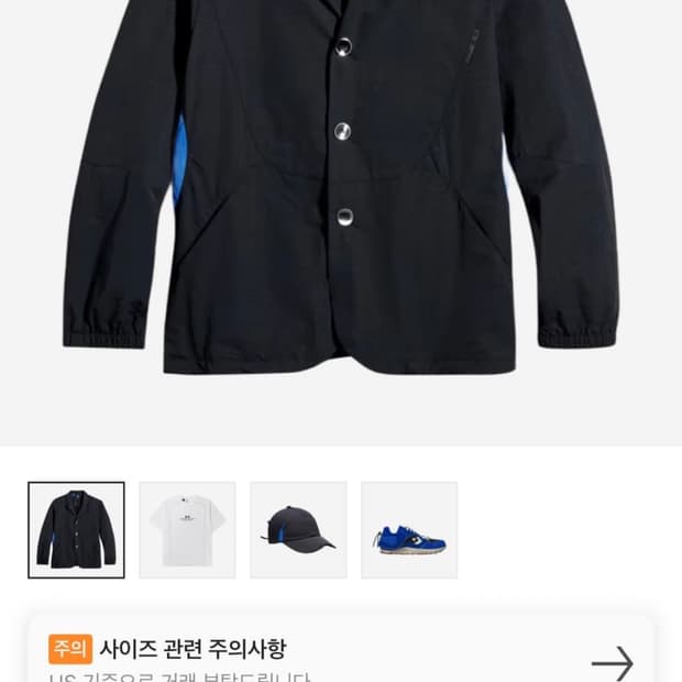 컨버스 아더에러 블레이저