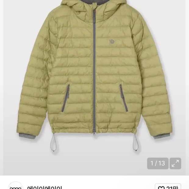aeae 심볼 라이트 다운 자켓 경량패딩 올리브 1사이즈