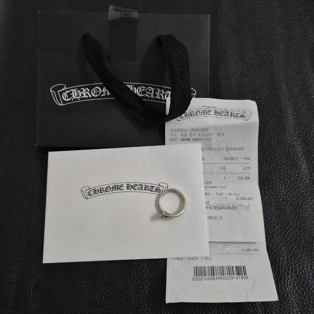 크롬하츠 크로스플랫네일링 국내영수증