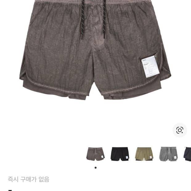 새티스파이 리피 3인치 트레일 쇼츠 에이지드 딥