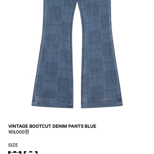 구해요!!!!) 코이세이오 빈티지 부츠컷 데님 팬츠 블루 1 구합니다