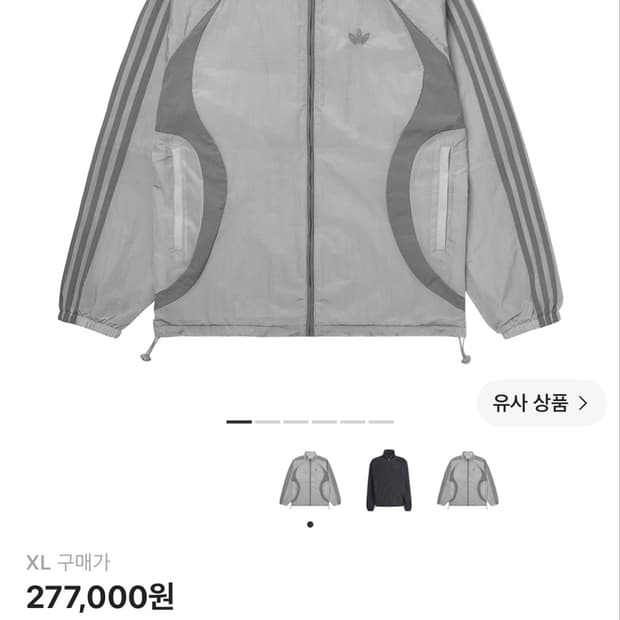 [XL] 아디다스 그레이 윈드브레이커 JP1138