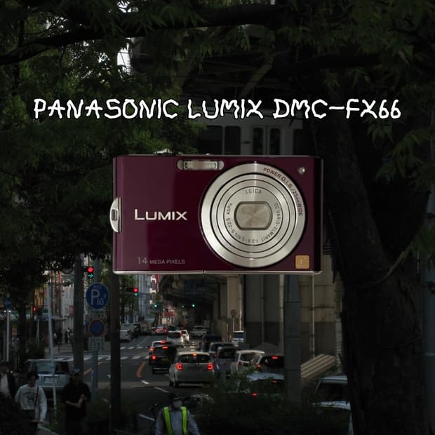 파나소닉 루믹스 DMC-FX66 빈티지디카 디지털카메라